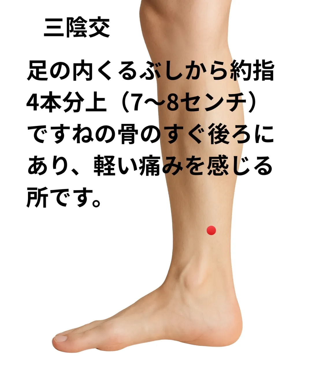 「その冷え対策、逆効果かも?」